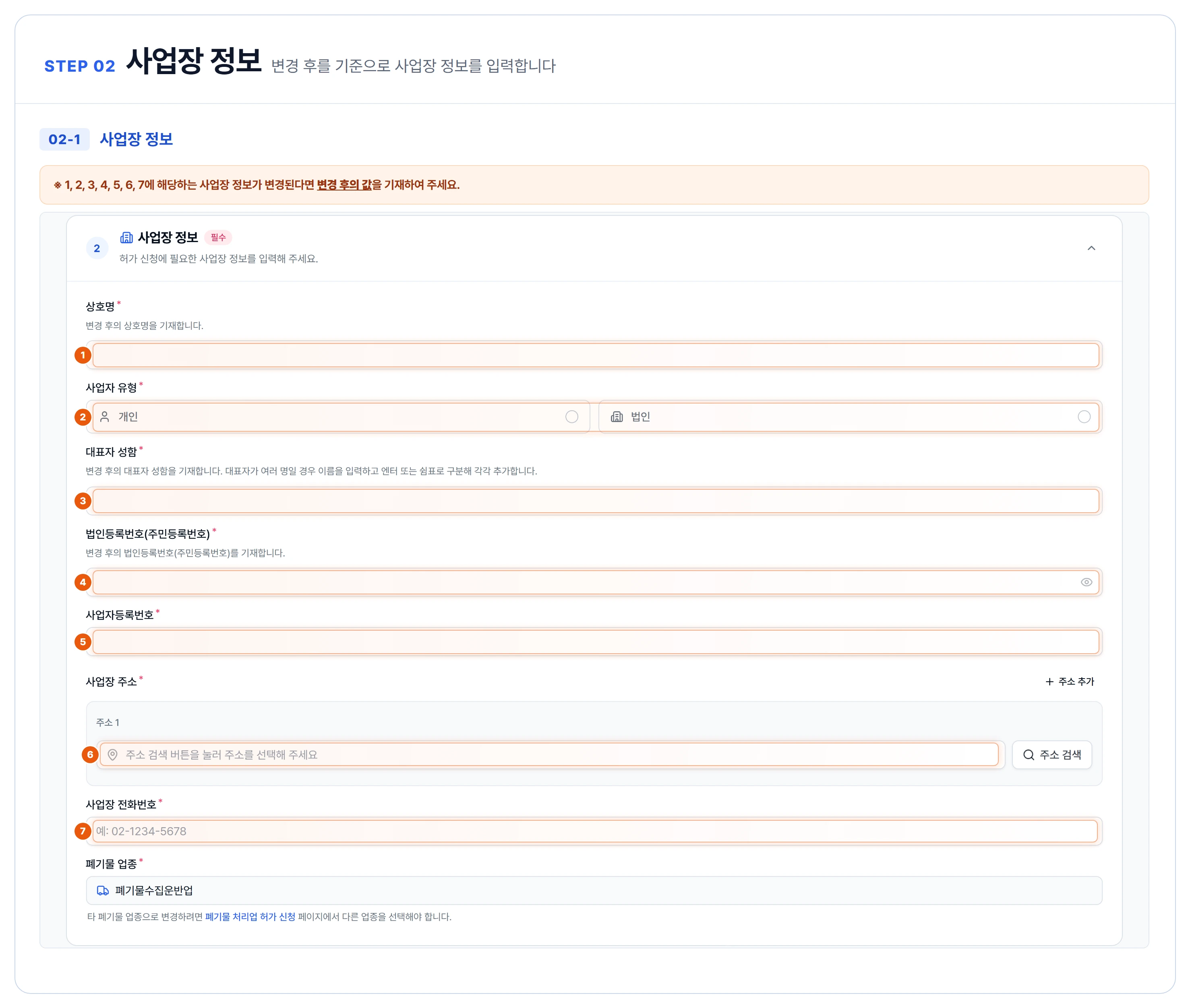 필요 자료 이미지 2