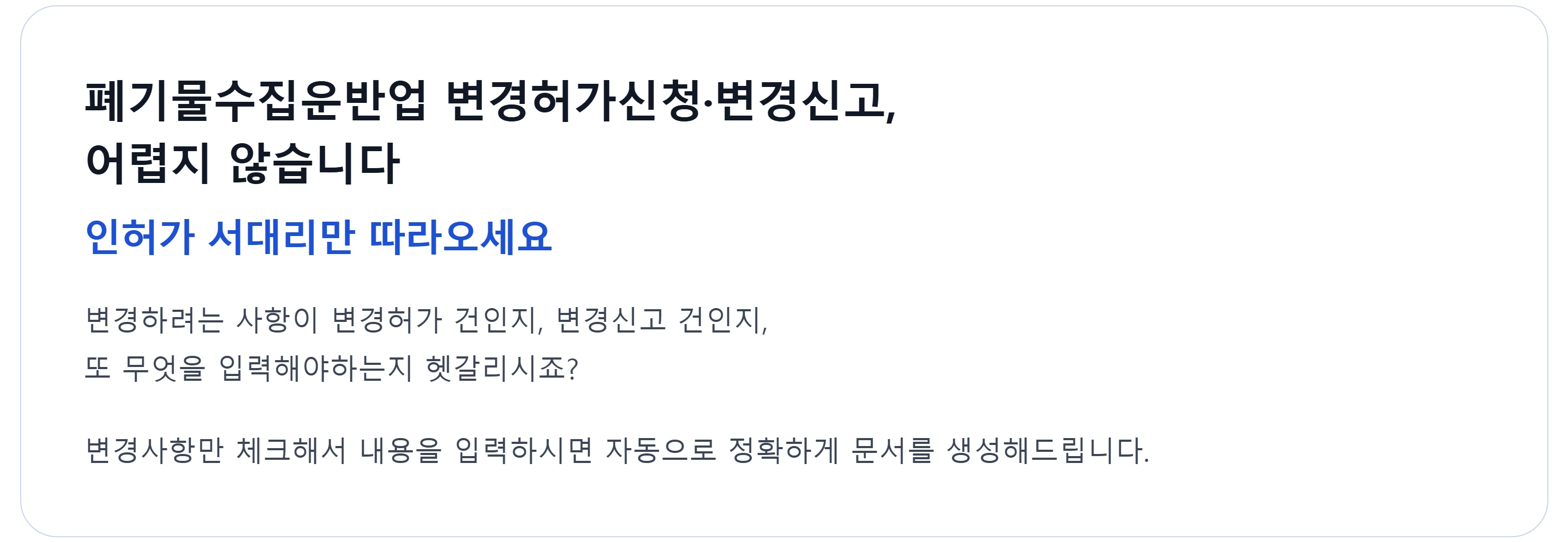 개요 이미지 1
