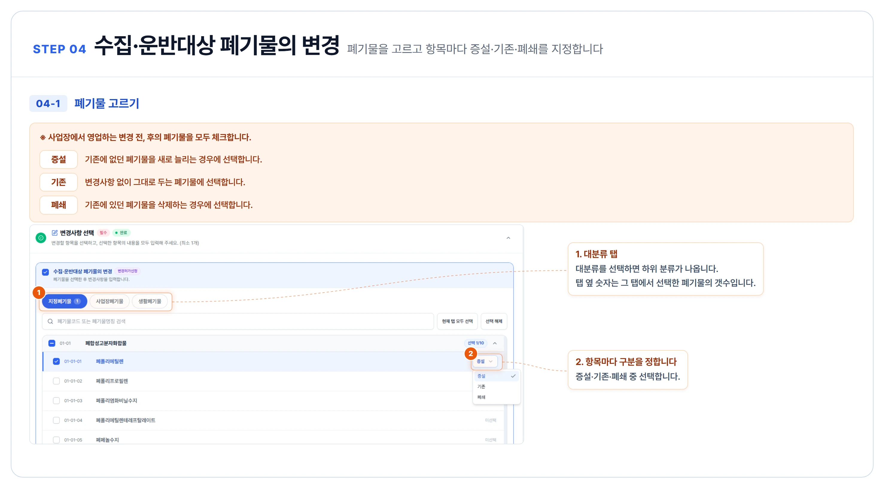 필요 자료 이미지 4