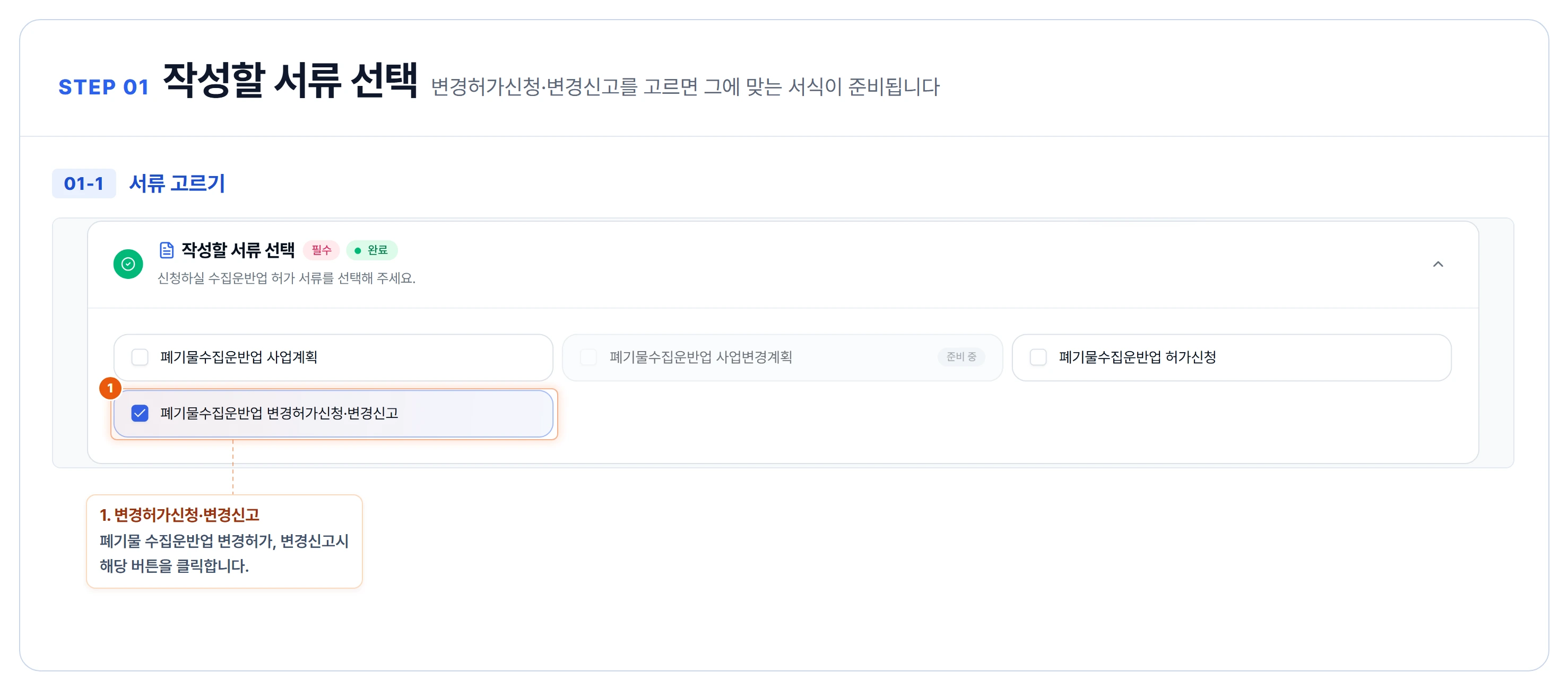 필요 자료 이미지 1