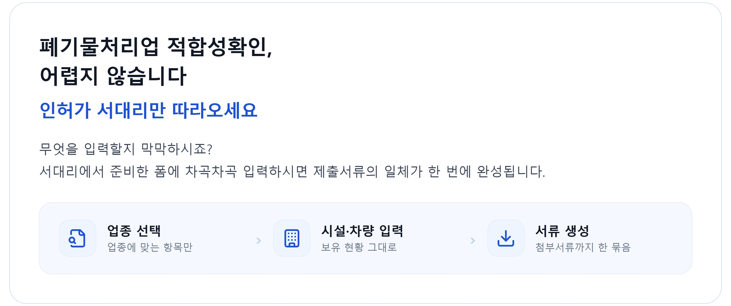 개요 이미지 1