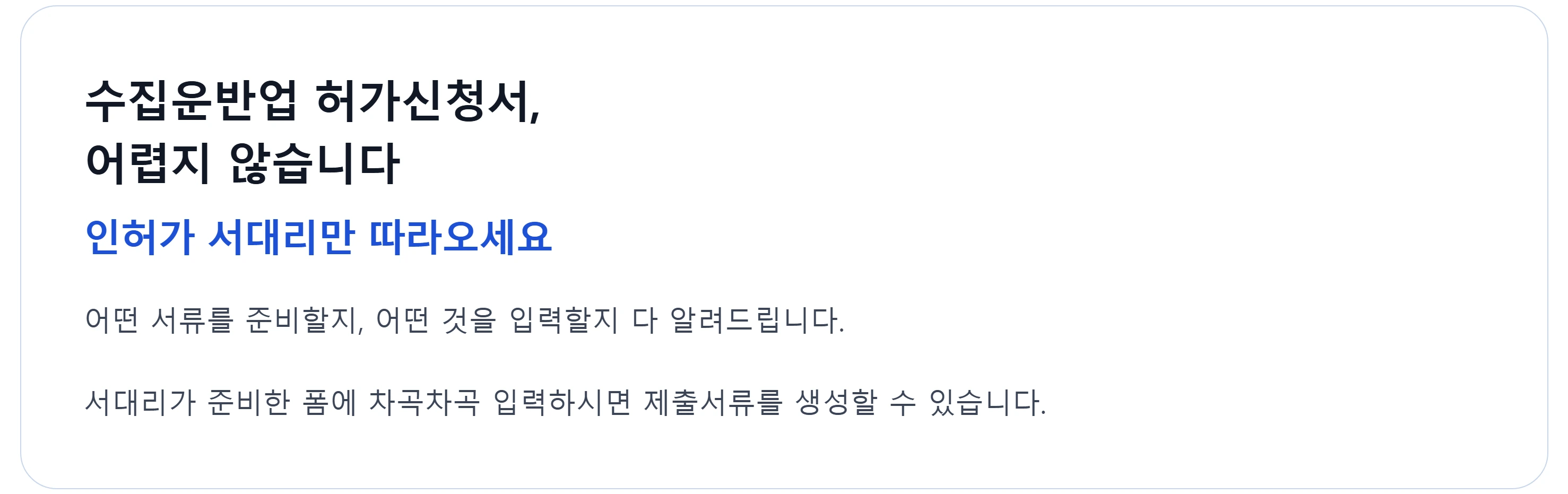 개요 이미지 1