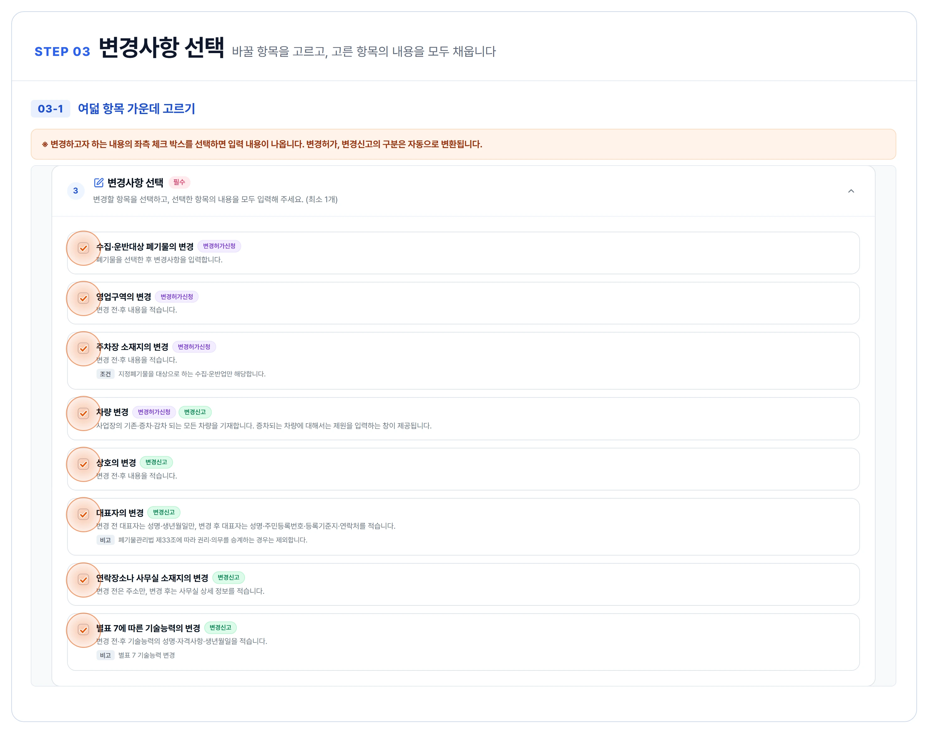 필요 자료 이미지 3